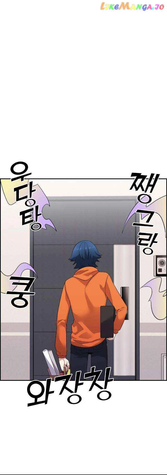 Webtoon Character Na Kang Lim Chapter 40 40